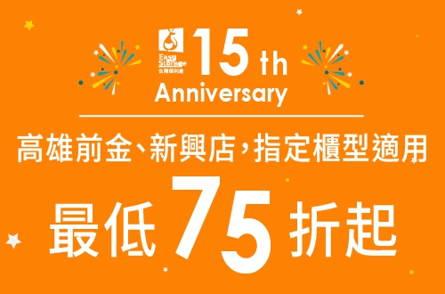 標題