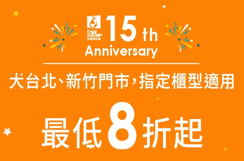 標題